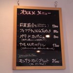 Cafe　fudoki - 