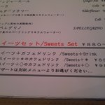 Cafe　fudoki - 
