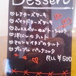 Cafe　fudoki - 