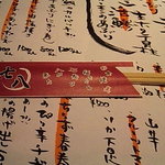 彩食健美 七八 - 