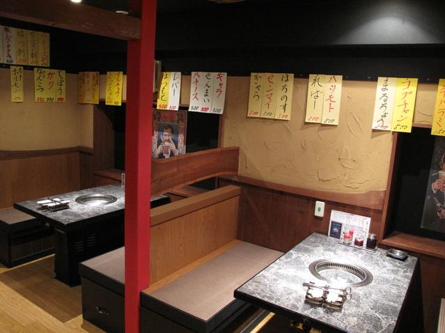 Horumon Taihei photo 4