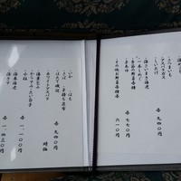 お座敷天婦羅 天政 丸ビル店 - 