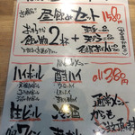 魚河岸酒場 FUKU浜金 - 