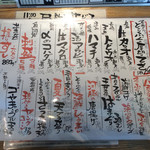 魚河岸酒場 FUKU浜金 - 