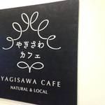 Yagisawa Kafe - 