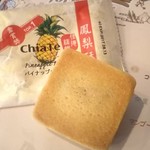 麺線屋formosa - 外側は、しっとりビスケット生地