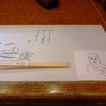 酒房しんせん - 