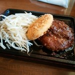 Morino Ongakuka - ハンバーグステーキ918円ライス付税別。