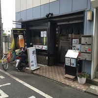 烏賊 鮨ダイニング 鮮助 大宮東口本店 - 