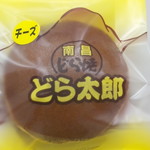 二葉屋 - 南昌どら焼 どら太郎（購入時）