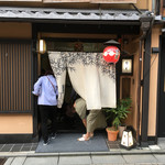 Chikumo - 入り口
