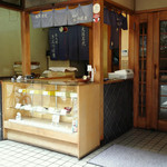 出入橋きんつば屋 - 