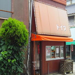 トイタたこ焼店 - 2017年6月　外観1