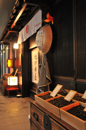 紀伊国屋 秋田駅前ニュー金座街店 &ndash; 秋田の居酒屋で本格和食とお得ディナー