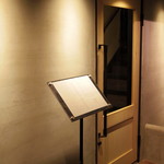 Restaurant & Wines ARISTA - 2017年6月　シンプルな外観