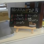 柳屋菓子店 - 