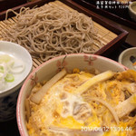 満留賀 - 玉子丼セット 920円