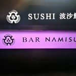 Namisasu - BAR NAMISUS