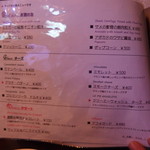 大衆酒場コンフィ - 