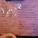 大衆酒場コンフィ - 