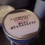 大衆酒場コンフィ - カウンター席ならではのサービス