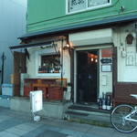 大衆酒場コンフィ - 外観