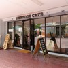 PURPOSE CAFE