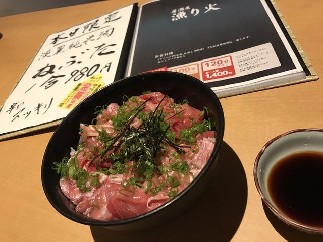 居酒屋 漁り火 - 本八戸（居酒屋）の写真