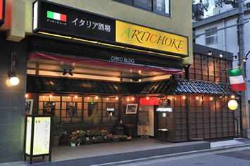 アーティーチョーク（ARTICHOKE） - 秋田（イタリアン）の写真