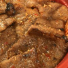 焼肉丼 十番 三ノ宮店