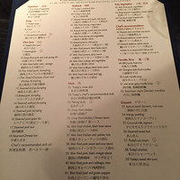 スターアニス - 
