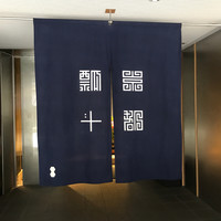 瓢斗 四条烏丸店 - 