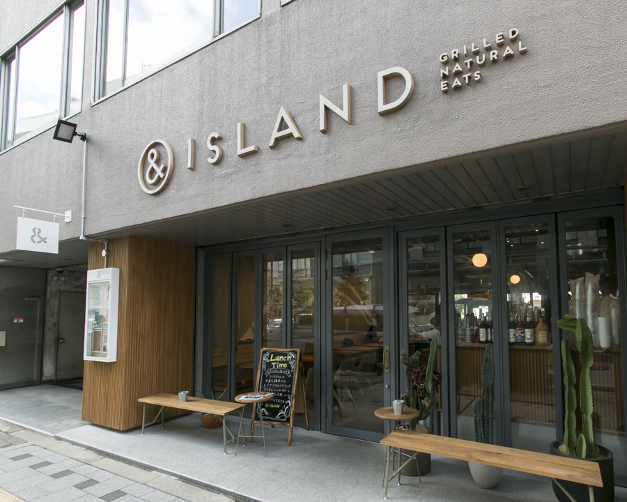 アンド アイランド