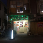 薬膳カレー 匙 sazi - 