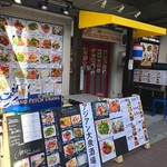 Pumpe uurawa - お店の外観
