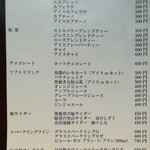 cafe たもん - 