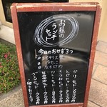 手打ちうどん 西村 - 