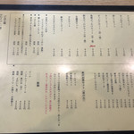 手打ちうどん 西村 - 