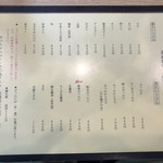 手打ちうどん 西村 - 