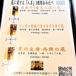 はてなのちゃわん - 