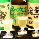 はてなのちゃわん - 期間限定　蔵に関する「人名」３種類飲み比べ　￥１０００