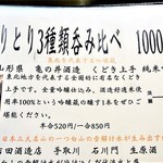 はてなのちゃわん - 