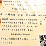 はてなのちゃわん - 