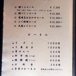 う奈ぎ道場 同源亭 - 