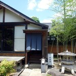 う奈ぎ道場 同源亭 - 