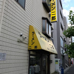 ラーメン二郎 - 退店時も行列ゼロでした…本当に珍しい日ですよ