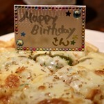 Magokura - 金ごまポテサラピザ