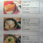 う奈ぎ道場 同源亭 - 