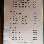 う奈ぎ道場 同源亭 - 