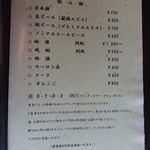 う奈ぎ道場 同源亭 - 